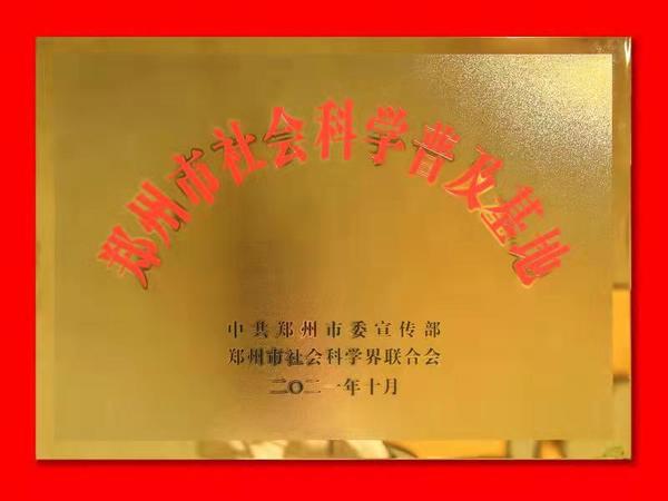 说明: https://rmfile.dahe.cn/20211105/1636095452060889.jpg?imageMogr2/auto-orient/strip/interlace/1/thumbnail/600%3E/format/jpg