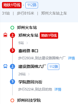 郑州b12公交车路线图图片