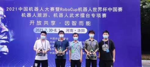 说明: 郑州科技学院在“2021中国机器人大赛暨RoboCup旅游专项赛”中斩获佳绩